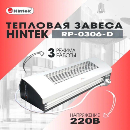 https://rs24.ru/ctlg_rsz/hintek/431266_3.jpg