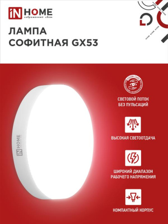 https://rs24.ru/ctlg_rsz/in_home/530135_2.jpg