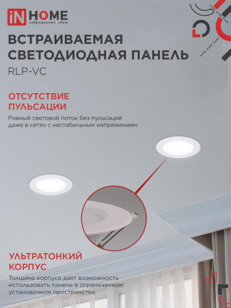 https://rs24.ru/ctlg_rsz/in_home/557803_4.jpg