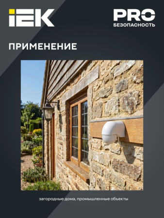https://rs24.ru/ctlg/edi/IEK/LDD/LDD10-010-1100-002/LDD10-010-1100-002_7.jpeg