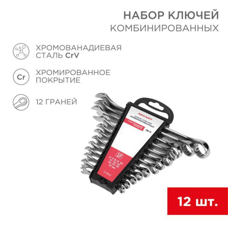 https://rs24.ru/ctlg/edi/SDSGROUP/12/12-5842/12-5842_1.jpeg https://rs24.ru/ctlg/edi/SDSGROUP/12/12-5842/12-5842_1.jpeg