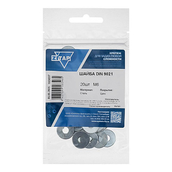 Шайба кузовная M6 цинк. DIN 9021 (уп.20шт) пакет Tech-Krep 103037