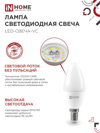 https://rs24.ru/ctlg_rsz/in_home/530174_4.jpg