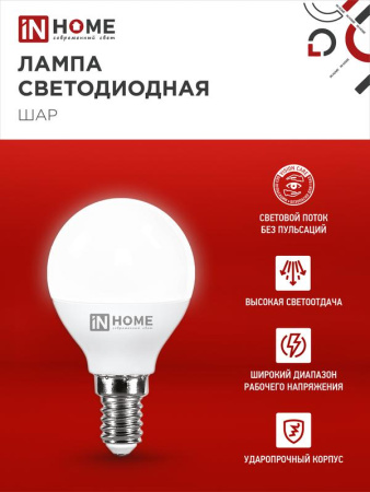 https://rs24.ru/ctlg_rsz/in_home/530194_3.jpg