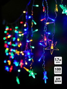 Гирлянда "Бахрома" DICLD-100M-C 100 мультиколорт светодиодов 1.7х0.5м с насадками SHLights 4690601047199