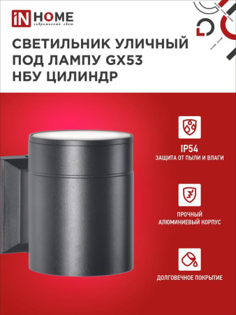 https://rs24.ru/ctlg_rsz/in_home/539201_3.jpg