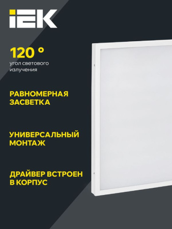 https://rs24.ru/ctlg/edi/IEK/LDV/LDVO0-6576-50-6500-K01/LDVO0-6576-50-6500-K01_5.jpeg