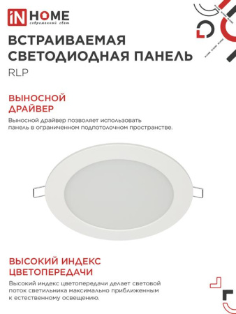 https://rs24.ru/ctlg_rsz/in_home/467940_5.jpg