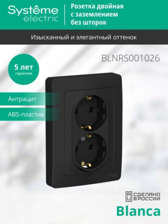 https://rs24.ru/ctlg/edi/SE/BLN/BLNRS001026/BLNRS001026_2.jpeg https://rs24.ru/ctlg/edi/SE/BLN/BLNRS001026/BLNRS001026_2.jpeg