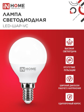 https://rs24.ru/ctlg_rsz/in_home/540922_3.jpg