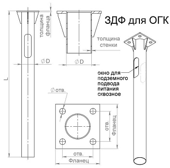 Деталь фундамента закладная для несиловых опор ЗДФ-0.108-1.2(К170-130-4х14)-02 Пересвет В00000206 Деталь фундамента закладная для несиловых опор ЗДФ-0.108-1.2(К170-130-4х14)-02 Пересвет В00000206