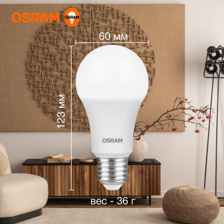 https://rs24.ru/ctlg_rsz/ledvance_osram/1459883_5.jpg