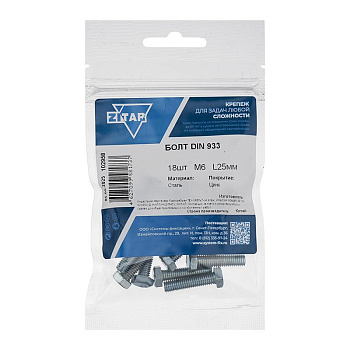 Болт М6х25 с шестигранной головкой цинк. DIN 933 (уп.18шт) класс прочности 8.8. пакет Tech-Krep 102958