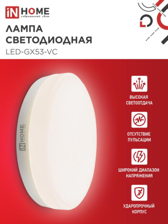 https://rs24.ru/ctlg_rsz/in_home/530133_3.jpg