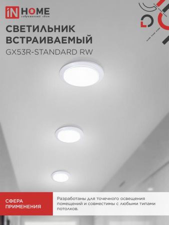 https://rs24.ru/ctlg_rsz/in_home/476544_6.jpg