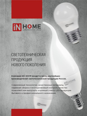 https://rs24.ru/ctlg_rsz/in_home/544659_7.jpg