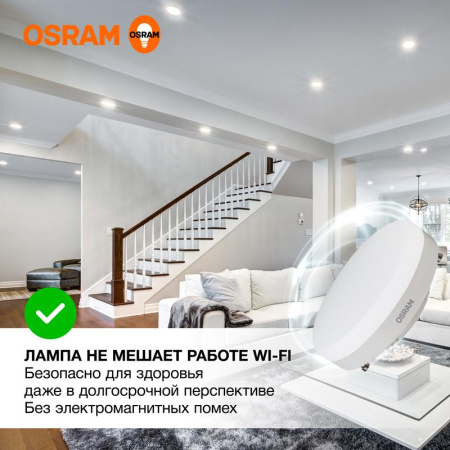 https://rs24.ru/ctlg_rsz/ledvance_osram/1459998_3.jpg
