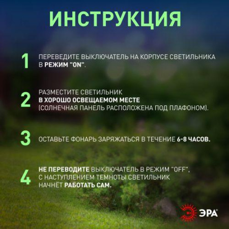 https://rs24.ru/ctlg/edi/ERA/B00/B0044230/B0044230_6.jpeg