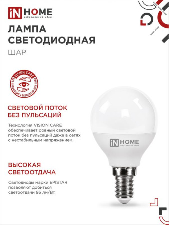 https://rs24.ru/ctlg_rsz/in_home/540922_4.jpg
