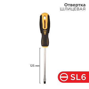 Отвертка шлицевая SL 6х125мм двухкомпонентная рукоятка Rexant 12-4723 Отвертка шлицевая SL 6х125мм двухкомпонентная рукоятка Rexant 12-4723