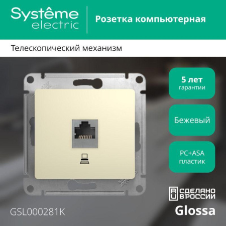 https://rs24.ru/ctlg/edi/SE/GSL/GSL000281K/GSL000281K_1.jpeg https://rs24.ru/ctlg/edi/SE/GSL/GSL000281K/GSL000281K_1.jpeg