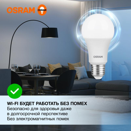 https://rs24.ru/ctlg_rsz/ledvance_osram/1459882_3.jpg https://rs24.ru/ctlg_rsz/ledvance_osram/1459882_3.jpg