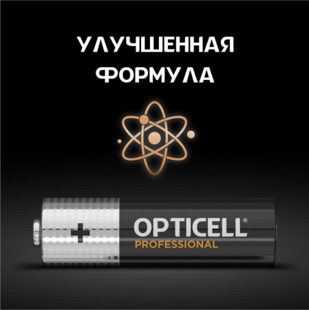 https://rs24.ru/ctlg_rsz/specialty_opticell/1775451_6.jpg