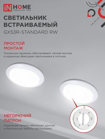 https://rs24.ru/ctlg_rsz/in_home/476544_5.jpg