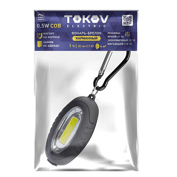 Фонарь-брелок с батарейками крона TOKOV ELECTRIC TKE-BF-B-01 Фонарь-брелок с батарейками крона TOKOV ELECTRIC TKE-BF-B-01