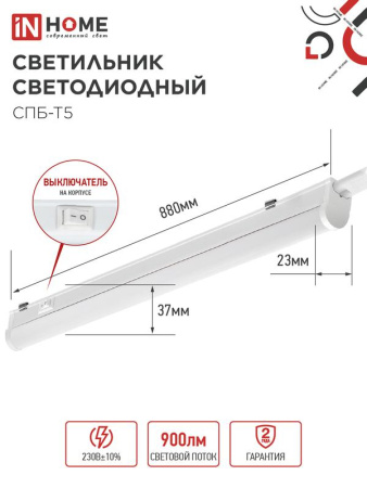 https://rs24.ru/ctlg_rsz/in_home/448839_2.jpg