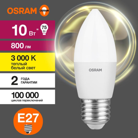 https://rs24.ru/ctlg_rsz/ledvance_osram/1459907_4.jpg https://rs24.ru/ctlg_rsz/ledvance_osram/1459907_4.jpg