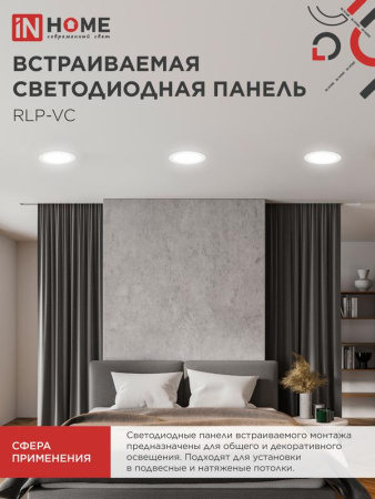 https://rs24.ru/ctlg_rsz/in_home/550672_6.jpg