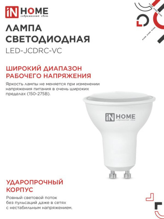 https://rs24.ru/ctlg_rsz/in_home/540904_5.jpg