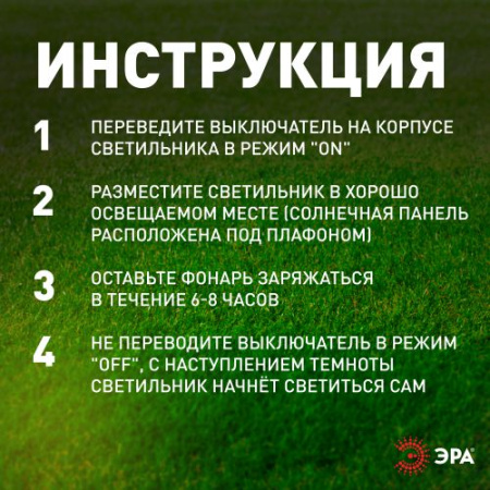 https://rs24.ru/ctlg/edi/ERA/B00/B0044220/B0044220_7.jpeg