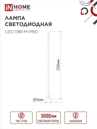 https://rs24.ru/ctlg_rsz/in_home/558816_2.jpg