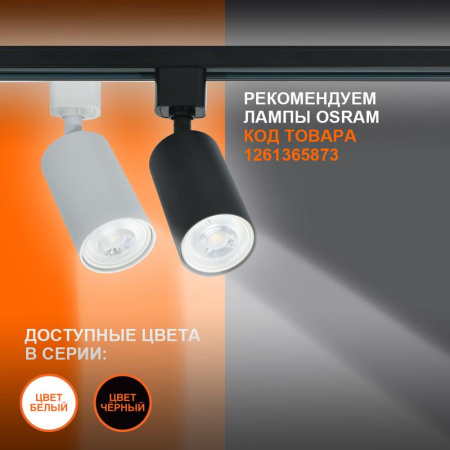https://rs24.ru/ctlg_rsz/ledvance_osram/1801877_3.jpg