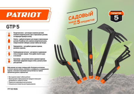 https://rs24.ru/ctlg_rsz/patriot/1803211_2.jpg https://rs24.ru/ctlg_rsz/patriot/1803211_2.jpg
