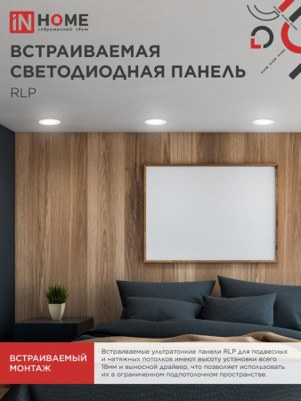 https://rs24.ru/ctlg_rsz/in_home/456968_6.jpg