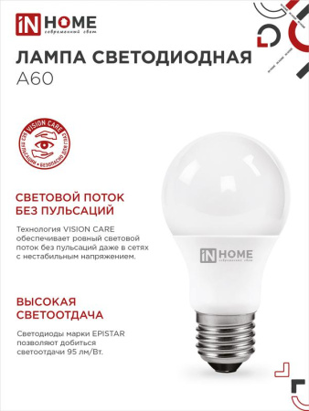 https://rs24.ru/ctlg_rsz/in_home/544654_4.jpg