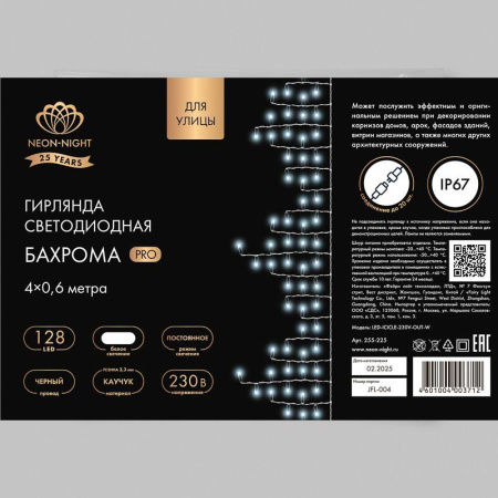 https://rs24.ru/ctlg/edi/SDSGROUP/255/255-225/255-225_13.jpeg