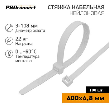 Хомут кабельный 4.8х400 нейл. бел. (уп.100шт) PROCONNECT 57-0400 Хомут кабельный 4.8х400 нейл. бел. (уп.100шт) PROCONNECT 57-0400
