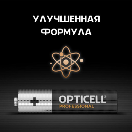 https://rs24.ru/ctlg_rsz/specialty_opticell/1775452_7.jpg