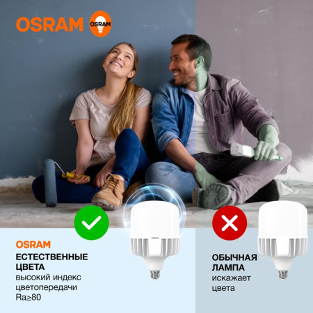 https://rs24.ru/ctlg_rsz/ledvance_osram/1765105_4.jpg