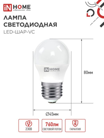 https://rs24.ru/ctlg_rsz/in_home/530191_2.jpg
