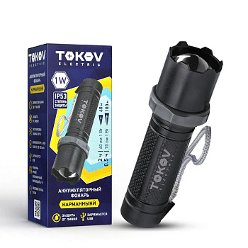 Фонарь аккумуляторный ручной среднего размера корпус черн. TOKOV ELECTRIC TKE-RF-A-07 Фонарь аккумуляторный ручной среднего размера корпус черн. TOKOV ELECTRIC TKE-RF-A-07