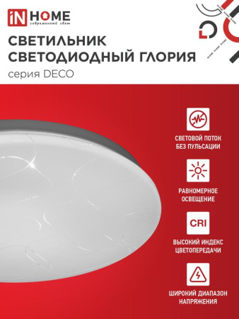 https://rs24.ru/ctlg_rsz/in_home/540972_3.jpg