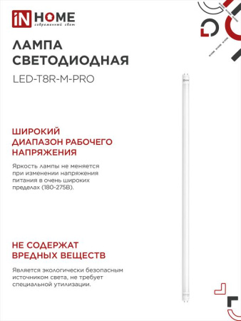 https://rs24.ru/ctlg_rsz/in_home/558816_5.jpg