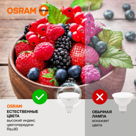 https://rs24.ru/ctlg_rsz/ledvance_osram/1459950_4.jpg https://rs24.ru/ctlg_rsz/ledvance_osram/1459950_4.jpg