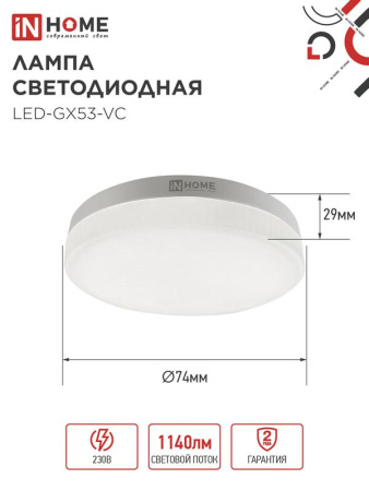 https://rs24.ru/ctlg_rsz/in_home/530133_2.jpg
