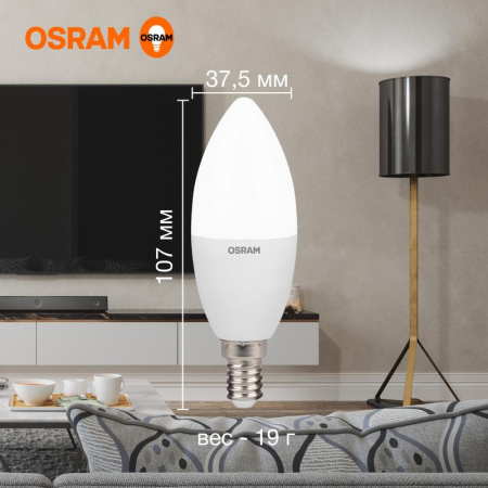 https://rs24.ru/ctlg_rsz/ledvance_osram/1459899_3.jpg https://rs24.ru/ctlg_rsz/ledvance_osram/1459899_3.jpg